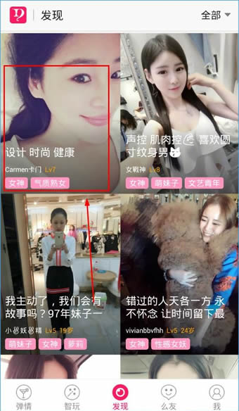 蔡徐坤直播最终总观看人次达147万