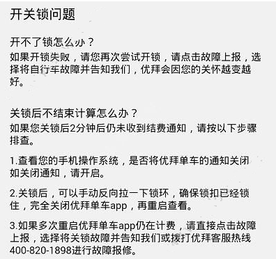 戚薇公开承认医美过度，打「肉毒素」过多会导致眼睛变形吗？肉毒素能用来干什么？