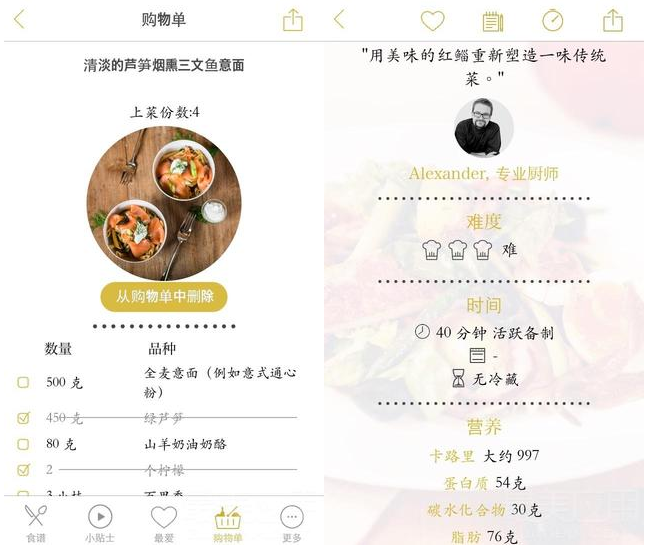 “央里央气的情侣昵称🧡”