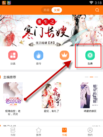 马云回应回归阿里传闻