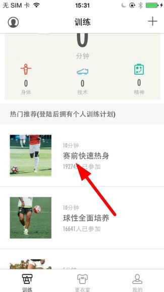小婉说这句话时心里一定在想管乐