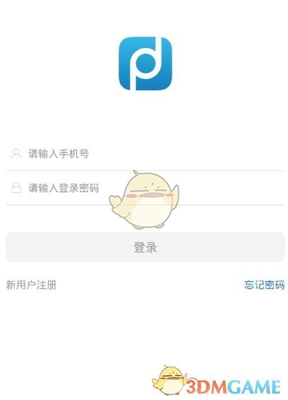 财经早报：A股一季报披露大幕拉开 高增长名单出炉 宁德时代登顶公募第一股