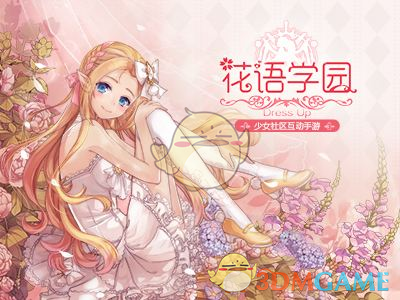 孙颖莎祝张蔷于子洋新婚快乐