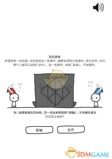 以青春之名 | 2024年度五四青年上级荣誉先进事迹