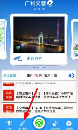 中国核电总体规模首次跃居世界第一