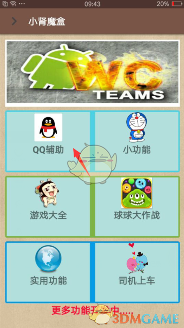 穿越到《天国拯救2》里当铁匠，能不能靠手艺成土豪？