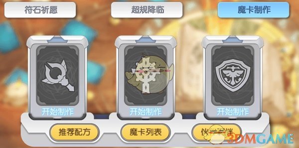 掘金年报季 机构提前“潜伏”业绩预喜股
