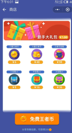 76人3名球员预计将执行球员选项