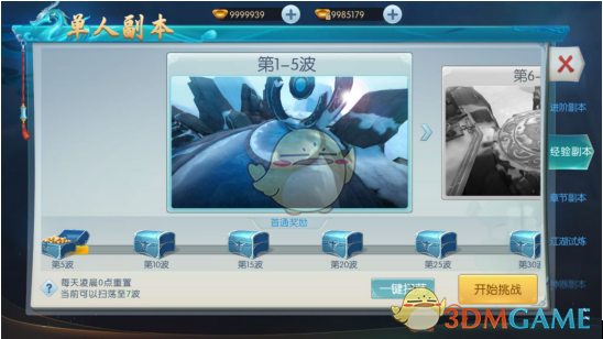 官宣！阿拉善左旗定远营古城入选国家级旅游休闲街区