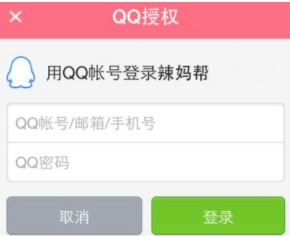 全红婵家人声音被AI合成冒用带货