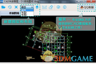 如何看 Google 发布的 Gemini 2.5 Pro 模型？