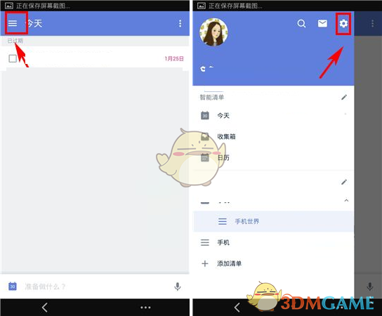 34岁金晨增肥后更漂亮了，穿紧身裤烫羊毛卷像女大学生，美到差点认不出