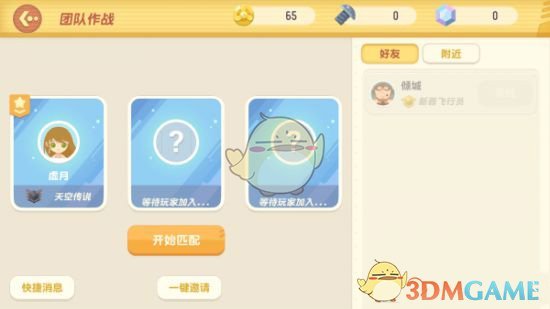 华润的事情，小范围传开了…