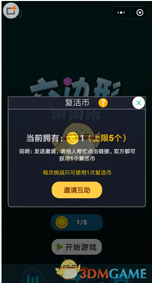 曝别墅代孕后被人找 上官正义报平安