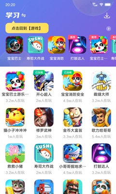 IU陪跑三次了