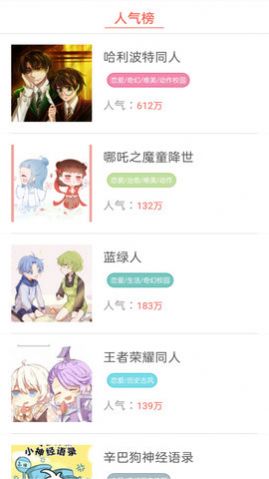 木叶村为什么不把云隐村灭了?