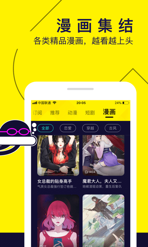 什么样的观影设备，能瞬间提高生活品质？