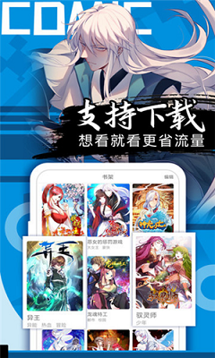 马嘉祺报名歌手揭榜