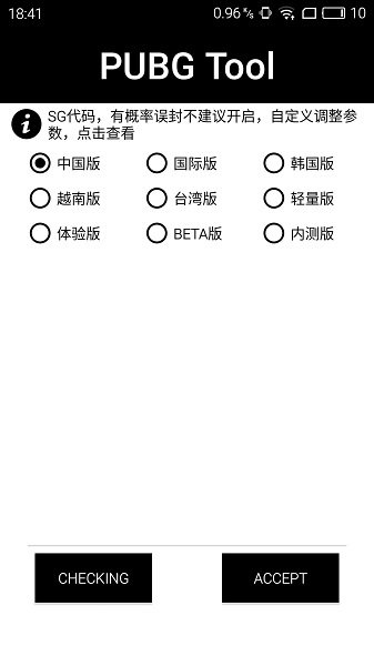 在樊振东众多的比赛中，最能触动你内心深处的，是哪一场呢？