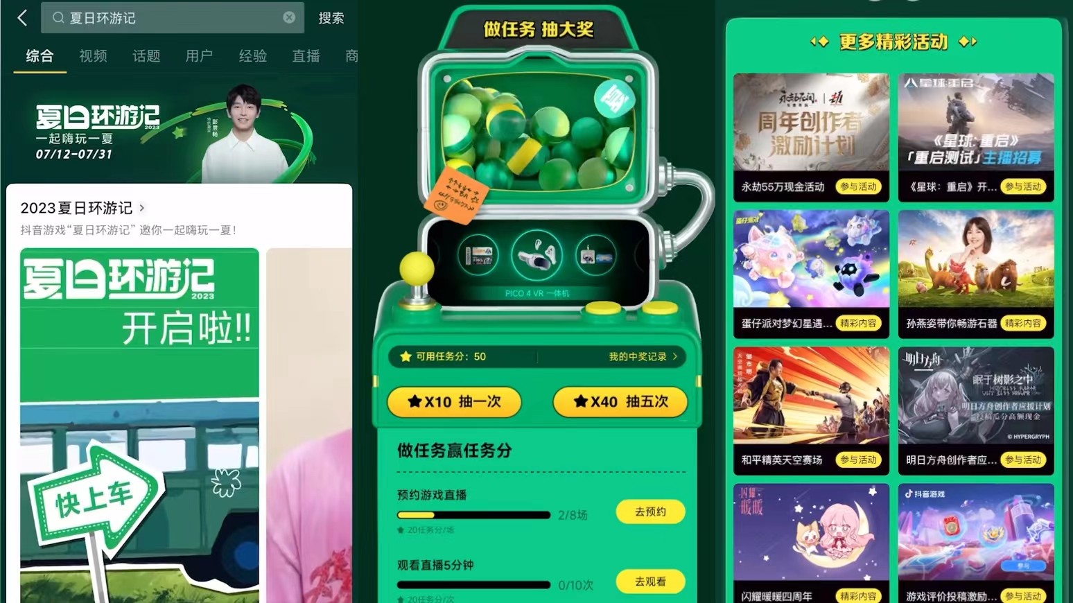 万科开完了「遵义会议」：升格为深圳国资委的亲儿子
