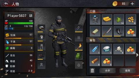 热搜！贾玲，突然自曝