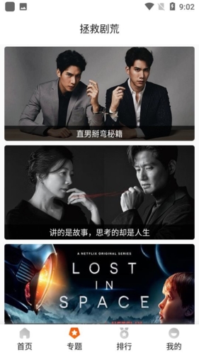 香港媒体团：在村超看到中国足球希望