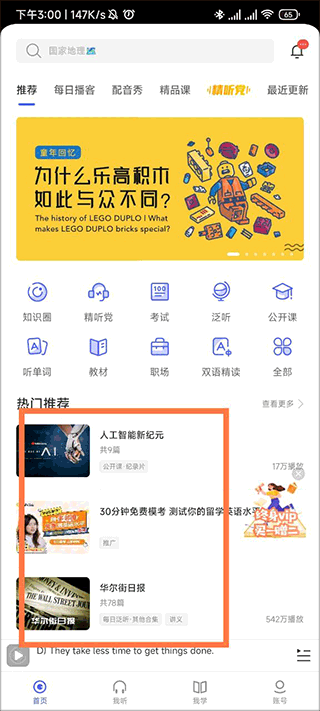 “哪吒拆车件”需求量暴增